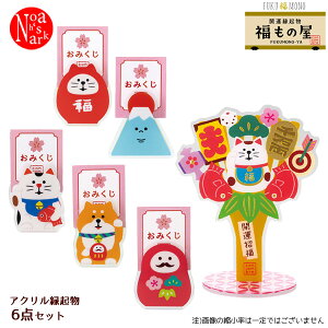 ZCB-29691-96SETủ ANN6_ZbgvJ^N RRu FUKU  MONO fRdecole concombre }XRbg   N J^  L