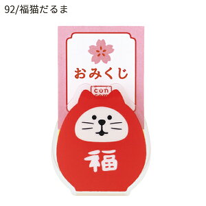 ZCB-29692-96u݂NbviL܁ExmRE܂˂LE܂˂񂱁E|~܁jvJ^N ̉ FUKUMONO-YA RRu FUKU  MONO fRdecole concombre }XRbg  