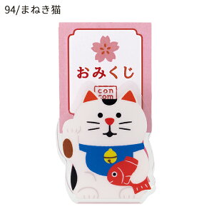 ZCB-29692-96u݂NbviL܁ExmRE܂˂LE܂˂񂱁E|~܁jvJ^N ̉ FUKUMONO-YA RRu FUKU  MONO fRdecole concombre }XRbg  