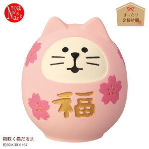 y|Cg5{zZCB-29782u炭L܁v܂荇iF decole fR concombre RRu CeA   G Cxg