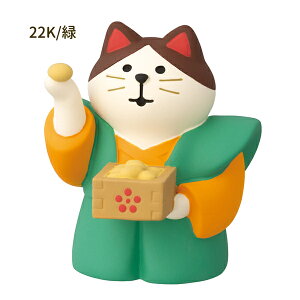 ZFK-16221K-22K ݂œ܂L ԁE ܂ߕ ܂ DECOLE fR concombre RRu }XRbg  rO u CeA IuWF