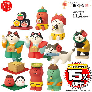 zfk-16221-31set Rv[g11_Zbg ܂ߕ ܂ DECOLE fR concombre RRu }XRbg  rO u CeA IuWF