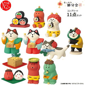 zfk-16221-31set �R���v���[�g11�_�Z�b�g �܂�����ߕ��� ���܂� DECOLE �f�R�� concombre �R���R���u�� �}�X�R�b�g ���� ���r���O �u�� �C���e���A �I�u�W�F