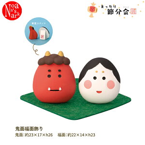 y|Cg5{zy\񏤕i2025N12{ח\zZFK-16225K Sʕʏ ܂ߕ ܂ DECOLE fR concombre RRu }XRbg  rO u CeA IuWF