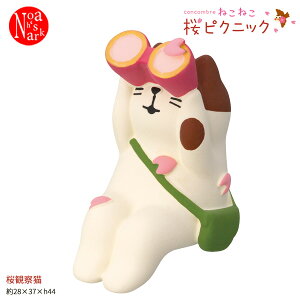 y|Cg5{zy\񏤕i2026N1{ח\zZSA-16556R ώ@L ˂˂sNjbN DECOLE fR concombre RRu }XRbg  rO u CeA IuWF