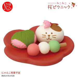 y|Cg5{zy\񏤕i2026N1{ח\zZSA-16557R ɂ񂱘aَq~ ˂˂sNjbN DECOLE fR concombre RRu }XRbg  rO u CeA IuWF