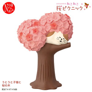 y|Cg3{zy\񏤕i2026N1{ח\zZSA-16559R ƂƎqLƍ̖ ˂˂sNjbN DECOLE fR concombre RRu }XRbg  rO u CeA IuW