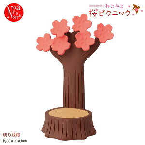 y|Cg3{zy\񏤕i2026N1{ח\zZSA-16560R ؂芔 ˂˂sNjbN DECOLE fR concombre RRu }XRbg  rO u CeA IuWF