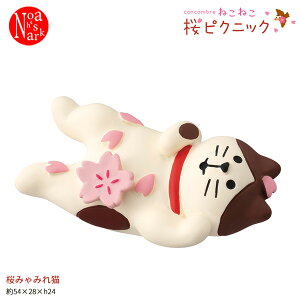 y|Cg3{zy\񏤕i2026N1{ח\zZSA-38711R ݂݂L ˂˂sNjbN DECOLE fR concombre RRu }XRbg  rO u CeA IuWF