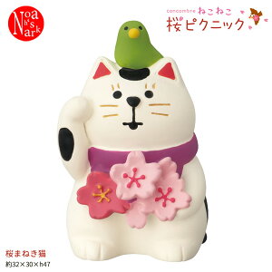 y|Cg3{zy\񏤕i2026N1{ח\zZSA-38715R ܂˂L ˂˂sNjbN DECOLE fR concombre RRu }XRbg  rO u CeA IuWF