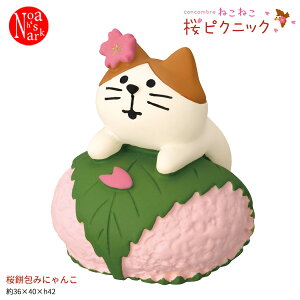 y|Cg5{zy\񏤕i2026N1{ח\zZSA-38717R ݕ݂ɂ ˂˂sNjbN DECOLE fR concombre RRu }XRbg  rO u CeA IuWF