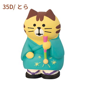 y|Cg5{zy\񏤕i2026N5{ח\zZSV-16834D-35D ԉ΂ɂ ݂ Ƃ ق됌Aď [ DECOLE fR concombre RRu }XRbg  rO u Ce