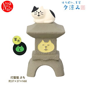 y|Cg5{zy\񏤕i2026N5{ח\zZSV-16843D ĔL Ԃ ق됌Aď [ DECOLE fR concombre RRu }XRbg  rO u CeA IuWF