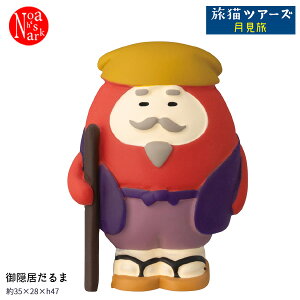 ZTM-35034MuB܁vfR concombre RRu  LcA[Y DECOLE  G CeA }XRbg fBXvC