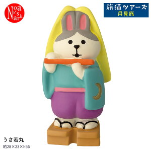 ZTM-35037MuہvfR concombre RRu  LcA[Y DECOLE  G CeA }XRbg fBXvC