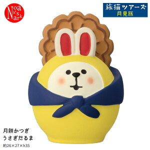 ZTM-47081Mu݂܁vƂ̂ LcA[Y  fR concombre RRu CeA  fBXvC }XRbg u DECOLE Mtg v[g