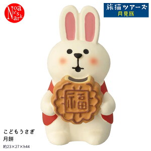 ZTM-47086Muǂ ݁vƂ̂ LcA[Y  fR concombre RRu CeA  fBXvC }XRbg u DECOLE Mtg v[g