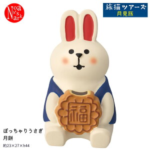 ZTM-47087Muۂ肤 ݁vƂ̂ LcA[Y  fR concombre RRu CeA  fBXvC }XRbg u DECOLE Mtg v[g