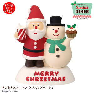 ZXS-29223X�u�T���^�ƃX�m�[�}�� �N���X�}�X�p�[�e�B�[�v�T���^�Y�_�C�i�[ Santa's DINER decole �f�R�� concombre �R���R���u�� �N���X�}�X CHRISMAS X'mas �C���e���A ���� ���� �G�� �C�x���g