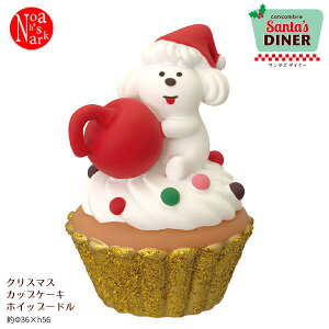 ZXS-29231XuNX}XJbvP[L zCbv?hvT^Y_Ci[ Santa's DINER decole fR concombre RRu NX}X CHRISMAS X'mas CeA   G Cxg