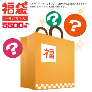 g͂܂!!FUKU-DOKIN y݃LN^[ ANPANMAN Ap}yhLzlߍ킹 Zbg pbN G