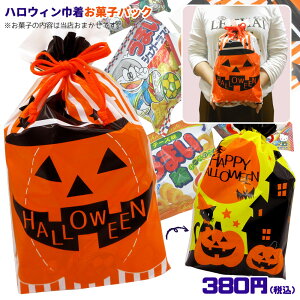 َqlߍ킹 nEBВ 380~(ō) َqpbN HW-OKS18 IWi ʉَq XibN q LbY  HALLOWEEN LO mxeB Mtg v[g Ɩp   ii  p