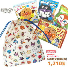 楽天市場 お菓子 詰め合わせ キャラクターの通販