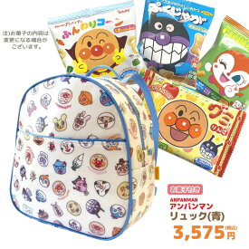 楽天市場 クリスマス お菓子 詰め合わせ キャラクターの通販