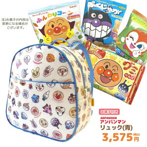 青 お菓子 その他の菓子 スイーツの人気商品 通販 価格比較 価格 Com