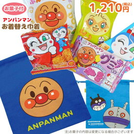楽天市場 クリスマス お菓子 詰め合わせ キャラクターの通販