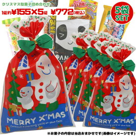 楽天市場 クリスマス お菓子 詰め合わせの通販