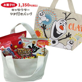 楽天市場 クリスマス お菓子 詰め合わせ キャラクターの通販 楽天市場 クリスマス お菓子 詰め合わせ キャラクターの通販