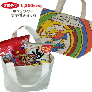 クリスマス スナック その他の菓子 スイーツの通販 価格比較 価格 Com