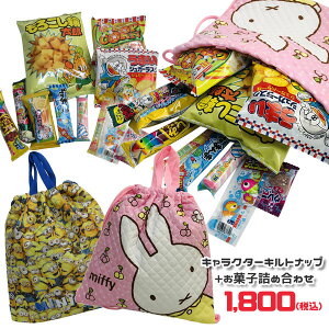 お菓子 キャラクター 菓子 スイーツの人気商品 通販 価格比較 価格 Com