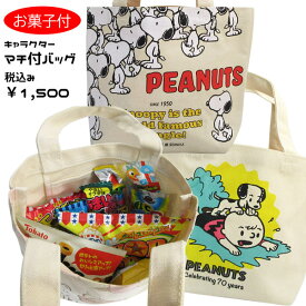 楽天市場 クリスマス お菓子 詰め合わせ キャラクターの通販 楽天市場 クリスマス お菓子 詰め合わせ キャラクターの通販