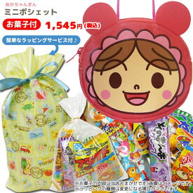 楽天市場 あかちゃんまん スイーツ お菓子 の通販