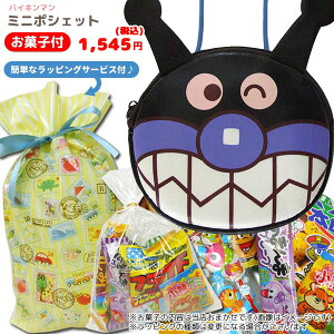 MG-77541/yIWiMtgz䂯IAp} ~j|VFbgi΂܂jʉَqZbgbsOt/BAG/obO/j////Mtg/v[glߍ킹