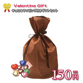 CR-RP-VD/コアライン/【St Valentine's Day】バレンタインラッピングチケット/ギフト/包装/イベント/パーティー/恋人/男性/プレゼント/贈り物