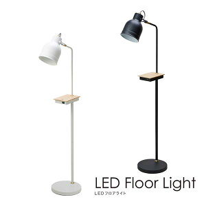 y񂹁z20937-38 tA^b`ZT[Cg CX[d@\t LED v CVO fUC Ɩ Q table lamp CeA  Mtg v[g