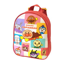 伊藤産業 012954 アンパンマン ブロック柄リュック H23×W19×D11cm ANB-2700 デイパック 収納 BAG 子供 キッズ おでかけ キャラクター やなせたかし ギフト プレゼント