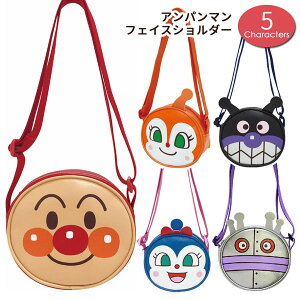 012985-3029 Ap} tFCXV_[ ANF-2300 hL ΂܂ RL 񂾂 ANPANMAN { ɓY V_[obO ^ 