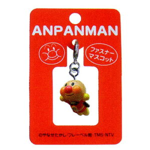 アンパンマン 電話 おもちゃの人気商品 通販 価格比較 価格 Com アンパンマン 電話 おもちゃの人気商品 通販 価格比較 価格 Com