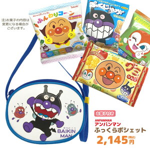 GIFT-012145 Ap} ӂ|VFbgi΂܂j{َqlߍ킹Zbg  ʉَq XibN mxeB  a NX}X Cxg LN^[ BAG obO [ Mt