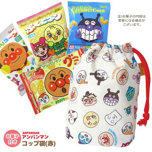 GIFT-013081 �A���p���}�� �I�[���X�^�[���R�b�v�܁{���َq�l�ߍ��킹�Z�b�g �ʉَq �X�i�b�N ANPANMAN ���{�� �ɓ��Y�� ���[ ���� ��������