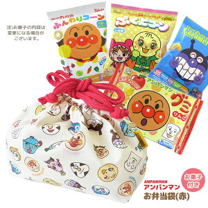 GIFT-013104 Ap} I[X^[ٓ܁{َqlߍ킹Zbg ʉَq XibN ANPANMAN { ɓY [  