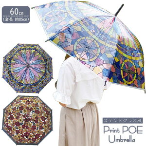 P XehOX  85506-07 rj[P  Jt 傤 y OXt@Co[ ^b` Wv J 傫 e 60cm C J Au ~J