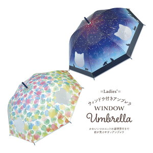 EBhEtAu 86581-2 P umbrella l fB[X   Jt 傤 y OXt@Co[ ^b` Wv J 傫 e 57cm C