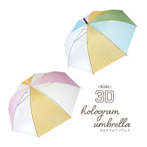 3DzOAu 86588-9 P umbrella q K[Y LbY  Jt 傤 y OXt@Co[ ^b` Wv J 傫 e 54cm C