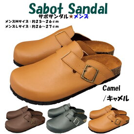楽天市場 ジップコーポレーション サンダルの通販
