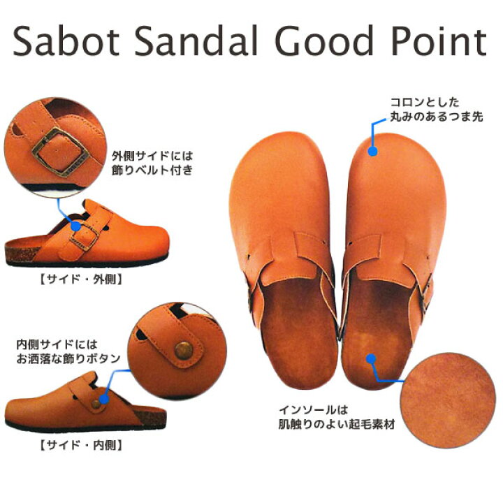 楽天市場 取り寄せ ジップコーポレーション 16aw Sabot Sandal サボサンダル メンズlサイズ 約26 27cm ブラック ファッション 靴 トレンド 服飾 シューズ 婦人 紳士 おしゃれ カジュアル ギフト プレゼント のあのはこぶね 楽天市場 取り寄せ ジップコーポレーション 16aw Sabot Sandal サボサンダル メンズlサイズ 約26 27cm ブラック ファッション 靴 トレンド 服飾 シューズ 婦人 紳士 おしゃれ カジュアル ギフト プレゼント のあのはこぶね